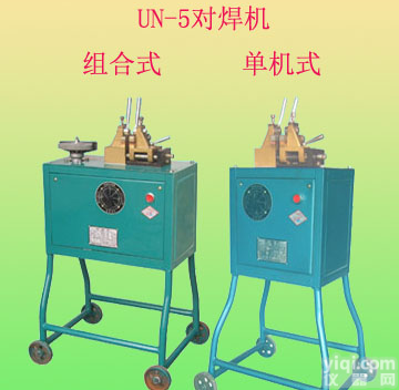 对<em>焊机</em>，钢筋对<em>焊机</em>，<em>铜线</em>对<em>焊机</em>