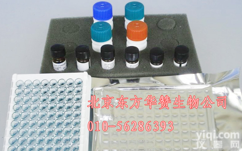 <em>豌豆</em>素PSA<em>试剂盒</em>厂家价格,<em>豌豆</em><em>凝集</em>素(PSA)进口ELISA北京检测<em>试剂盒</em>