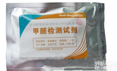 SH55-CA201<em>甲醛</em>检测试剂， <em>食品</em>安全检测