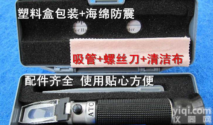 <em>胶水</em>浓度仪 <em>胶水</em>固溶物测试仪 <em>胶水</em>固<em>含量</em>检测仪 <em>胶水</em>固<em>含量</em>测定仪