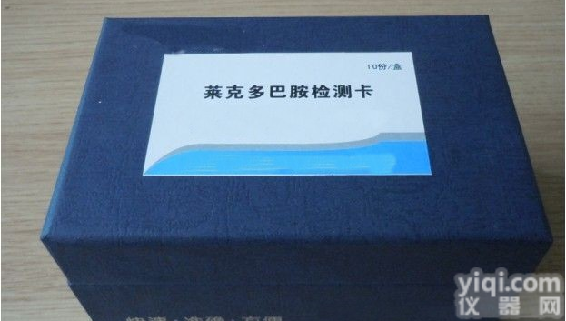 JC66-FL202<em>莱克</em><em>多巴胺</em>快速<em>检测卡</em>， <em>检测卡</em>