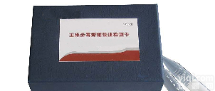 JC66-FC303玉米赤霉<em>烯酮</em><em>胶体</em>金快速<em>检测卡</em>， <em>检测卡</em>