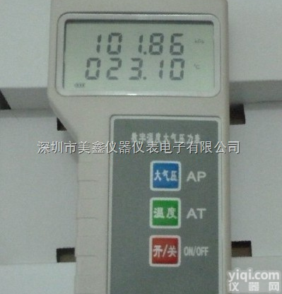 <em>温湿度</em>数字<em>大气压</em>力表