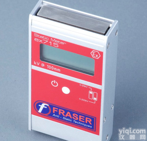 <em>英国</em>FRASER<em>防爆</em>静电测试仪