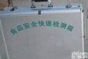 CL6-GA107餐饮行业<em>食品安全快速检测箱</em>,<em>食品安全快速检测箱</em>