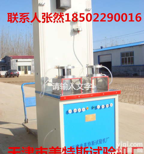 <em>沥青</em>混凝土<em>渗透</em>仪，<em>沥青</em>混凝土<em>渗透</em>仪价格，<em>沥青</em>混凝土<em>渗透</em>仪厂商