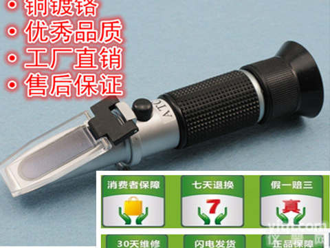 手持温补<em>酒精</em>浓度计折射仪 <em>酒精</em><em>白酒</em><em>折光仪</em>  米酒浓度测试仪