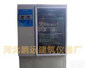 SGS-350B<em>水泥</em><em>砂浆</em>干缩<em>养护</em>箱 <em>砂浆</em>干缩<em>养护</em>箱