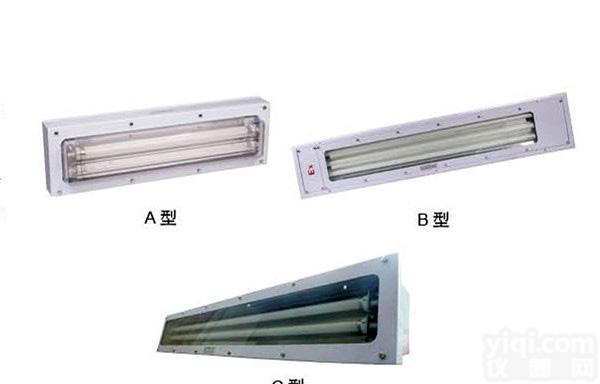 <em>BHY系列防爆洁净荧光灯</em>