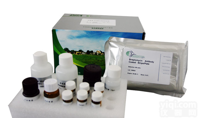 人醛固酮(ALD)ELISA<em>试剂盒</em>国内哪里有卖，<em>现货</em>促销