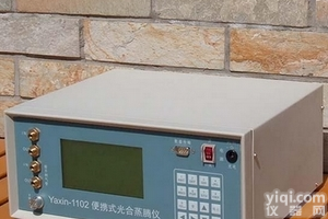 <em>植物</em><em>光合作用仪</em>| Yaxin-1102<em>植物</em>光合作用测定仪