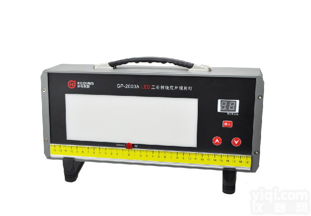 2014年科电款LED工业观片灯<em>即将</em>上市