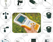 TNHY-11手持农业气象<em>监测仪</em>/浙江托普<em>直销</em>