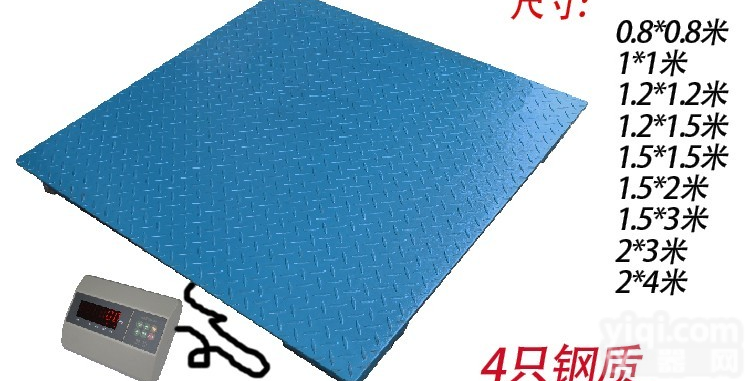 <em>畜牧</em>业地上衡、<em>养殖</em>厂专用地上衡价格