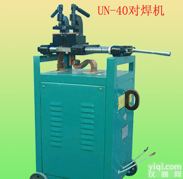 <em>对焊机</em>，铜杆<em>对焊机</em>，铝杆<em>对焊机</em>