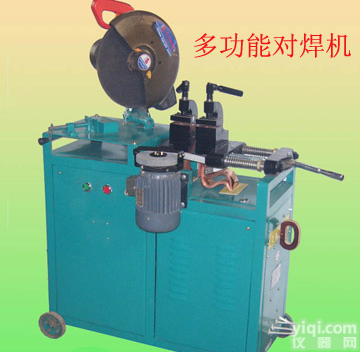 <em>对焊机</em>，多功能<em>对焊机</em>，钢筋<em>对焊机</em>