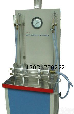 XNS-2型<em>土工</em><em>合成材料</em><em>水平渗透</em>仪
