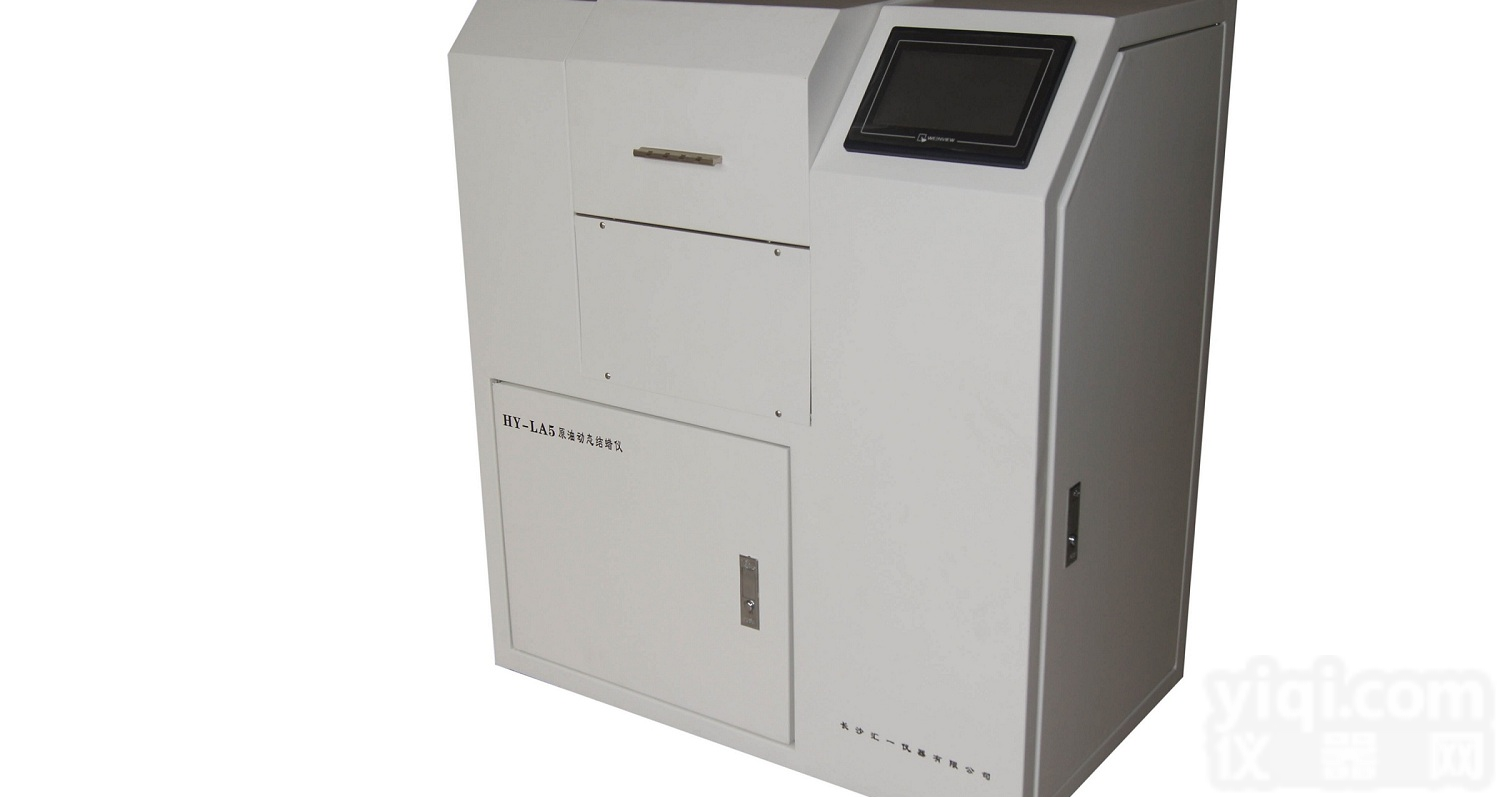 HY-LA5 <em>原油</em><em>动态</em>结蜡仪(清防蜡剂<em>评价仪</em>)