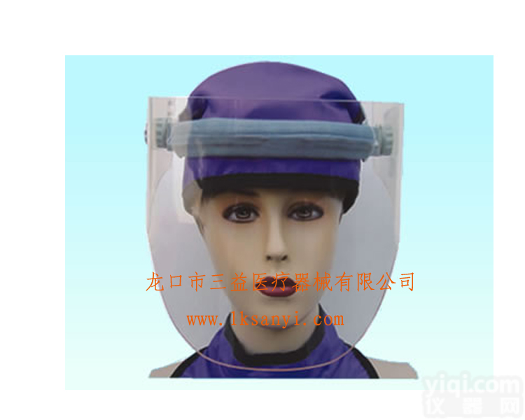 美国进口<em>防护面罩</em> 贝塔射线<em>防护面罩</em> 手术防辐射面罩