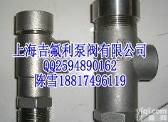 <em>7K10低温安全阀</em>