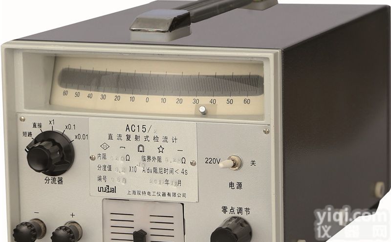 直流复射式检流计AC15，直流<em>辐射式</em>检流计AC15生产厂家，AC15/2价格