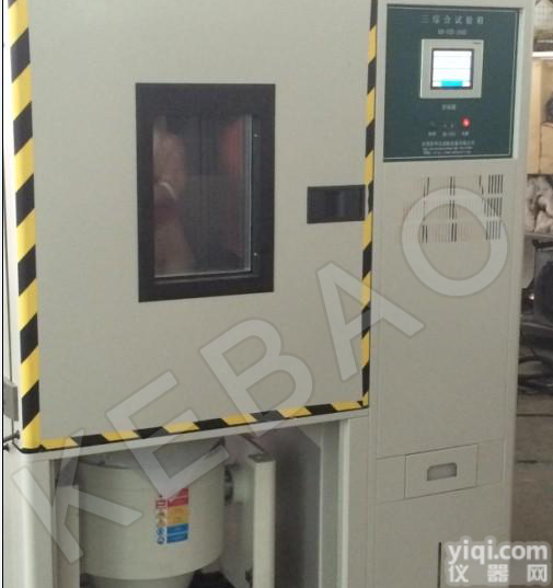 温湿度振动三综合试验箱品<em>质保</em>证<em>终生</em>服务