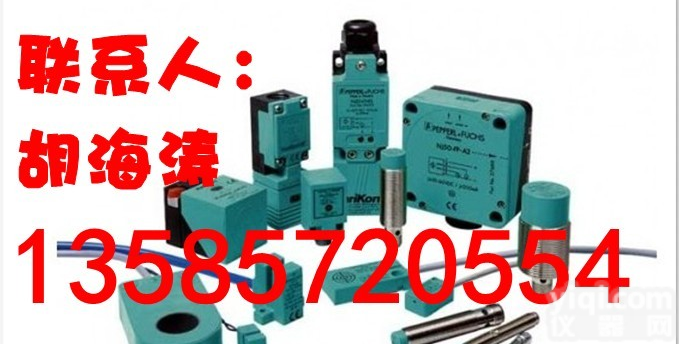 NCN50-<em>FP</em>-W-P1，倍加福，P+F现货<em>供应</em>NCN50-<em>FP</em>-W-P1