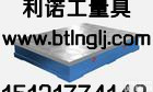 <em>铸铁</em>平板、检验平板、检验平板、刮研平板、刮研<em>维修</em>
