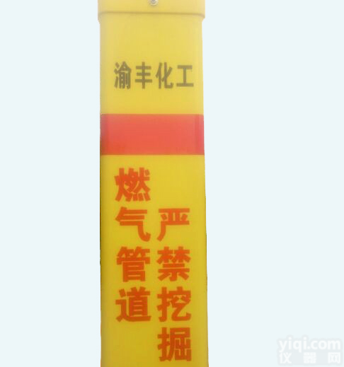 <em>玻璃钢</em><em>电缆</em>警示桩  <em>玻璃钢</em>光缆标志桩