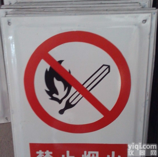 电力<em>标志</em>Pai 电力<em>反光</em>警示Pai