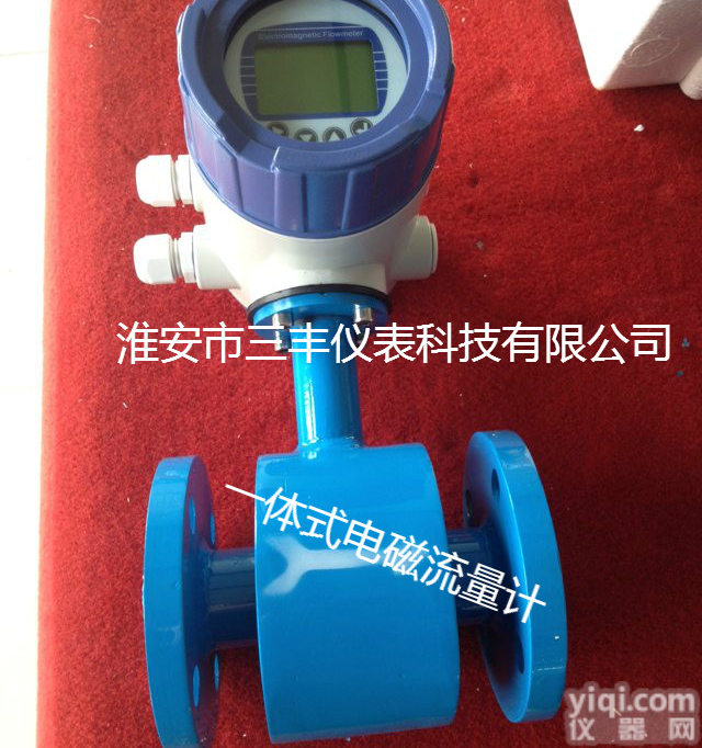 一<em>体型</em><em>电磁</em><em>流量计</em>/智能<em>电磁</em><em>流量计</em>/GPRS远程<em>电磁</em><em>流量计</em>