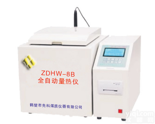 全自动<em>量热仪</em>，自动<em>量热仪</em>，快速<em>量热仪</em>专业<em>生产厂家</em>