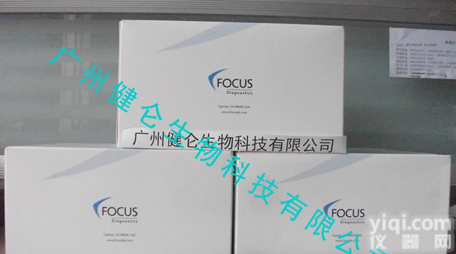 <em>美国</em><em>FOCUS</em>-<em>conjugates</em>结合物