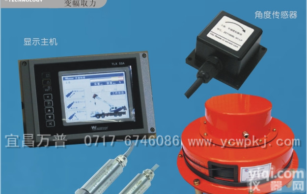 厂家直销<em>万普</em>WPL-G型铁路起重机械轨道吊<em>力矩</em><em>限制</em>器