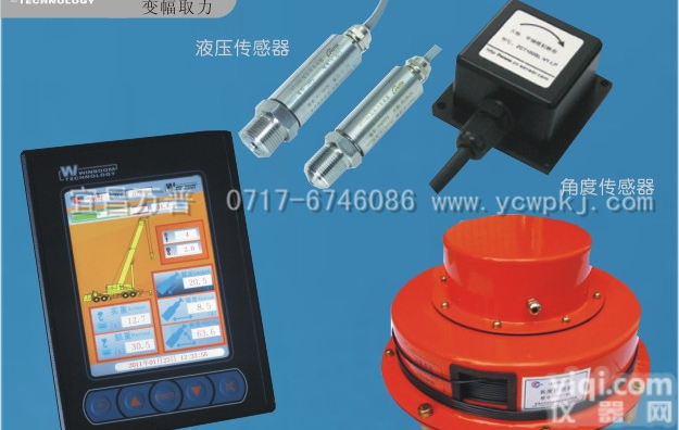 厂家直销轨道吊力矩<em>限制</em>器,提梁机力矩<em>限制</em>器,铁路机械力矩<em>限制</em>器