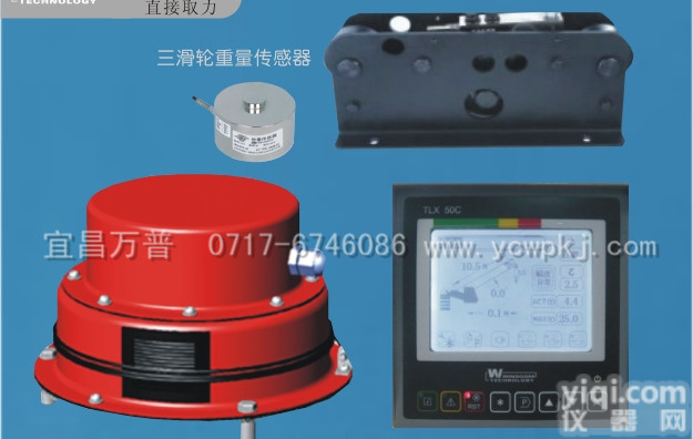 供应万普港机力矩<em>限制</em>器,鹰嘴吊力矩<em>限制</em>器,桅杆吊力矩<em>限制</em>器