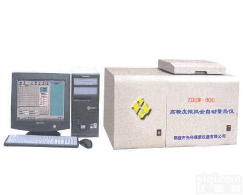 ZDHW-800高精度微机全自动量热仪<em>鹤壁市</em>先科<em>煤质</em>仪器有限公司