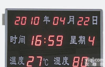 HTTRA 视频叠加温湿度显示屏，无线大屏幕温湿度计，温湿度看板价格