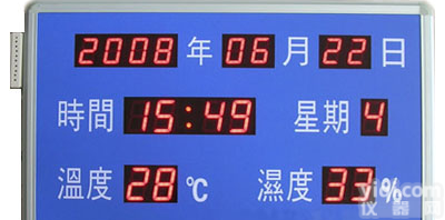 HTTRB<em>审讯</em>专用<em>温湿度</em>显示屏（蓝底白字）产品，上海发泰精密<em>温湿度</em>看板