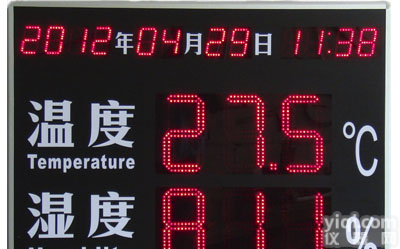 HTT80RB 时间温湿度显示屏 ，发泰高精度超<em>大屏幕</em>时间温湿度<em>看板</em>