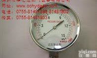 <em>现货</em>供应 IMT<em>压力表</em>1000mmwc/1500mmwc过压防止型水柱表