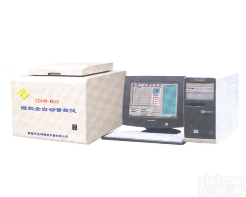ZDHW-600微机全自动量热仪<em>鹤壁市</em>先科<em>煤质</em>仪器有限公司