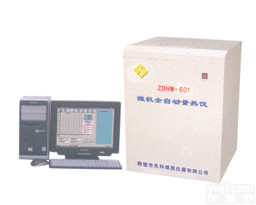 如何购买微机全自动<em>量热仪</em>？鹤壁先科<em>ZDHW</em>-601微机全自动<em>量热仪</em>特别推荐