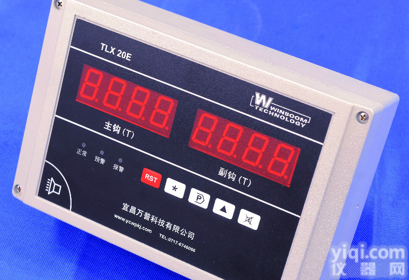 厂家直销超载<em>限制</em>器,单梁行车超载<em>限制</em>器,双梁超载<em>限制</em>器