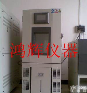 恒温恒湿<em>试验箱</em>.高低温湿热<em>试验箱</em>.大.中小型<em>温湿度</em>试验.