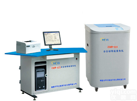 全自动等温量热仪 <em>全自动量热仪</em> 微机<em>全自动量热仪</em> 科仪量热仪