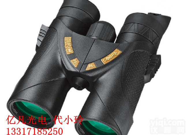 <em>德国</em>视得乐<em>望远镜</em>5897/视得乐<em>望远镜</em>眼镜蛇Cobra10x42