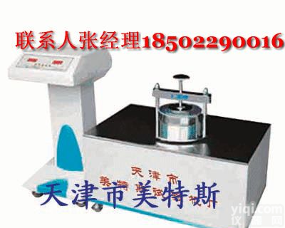 DW1330W型<em>土工布</em>等效孔径<em>测定仪</em> ,<em>土工布</em>有效孔径<em>测定仪</em>, 有效孔径<em>测定仪</em>