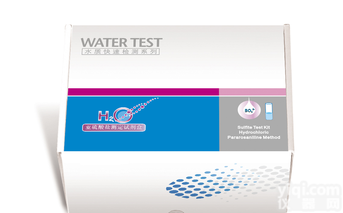 猪促生长激素释放激素(GHRH)ELISA<em>试剂盒</em>检测<em>灵敏度</em>怎么样，订购指南