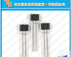 US1881<em>霍尔</em>元件 流量<em>传感器</em><em>霍尔</em>u18